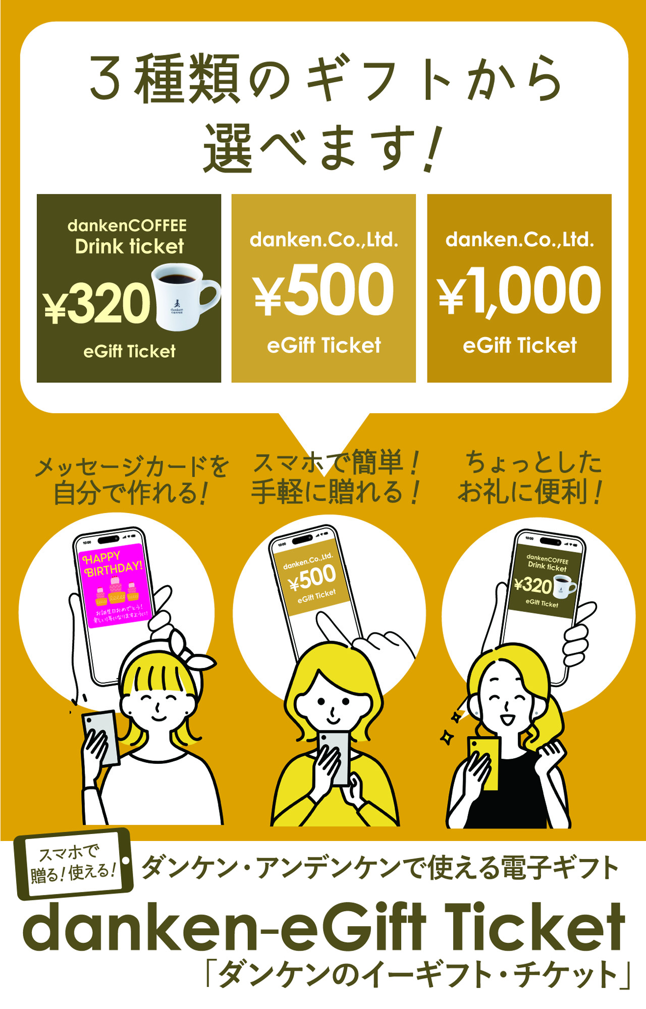 公式】dankenオンラインショップ。冷凍パン通販・お取り寄せ。danken