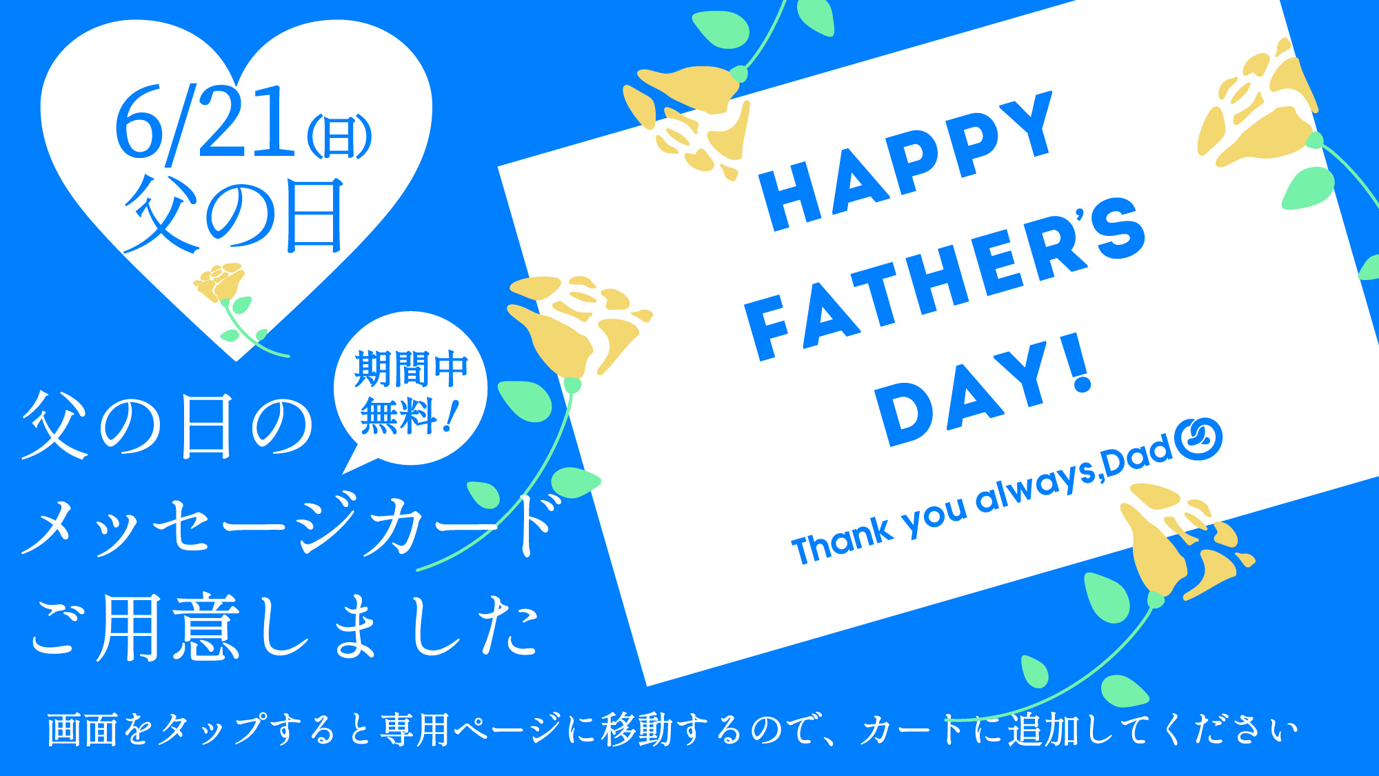 Fathers_Day_2000_1125.jpg