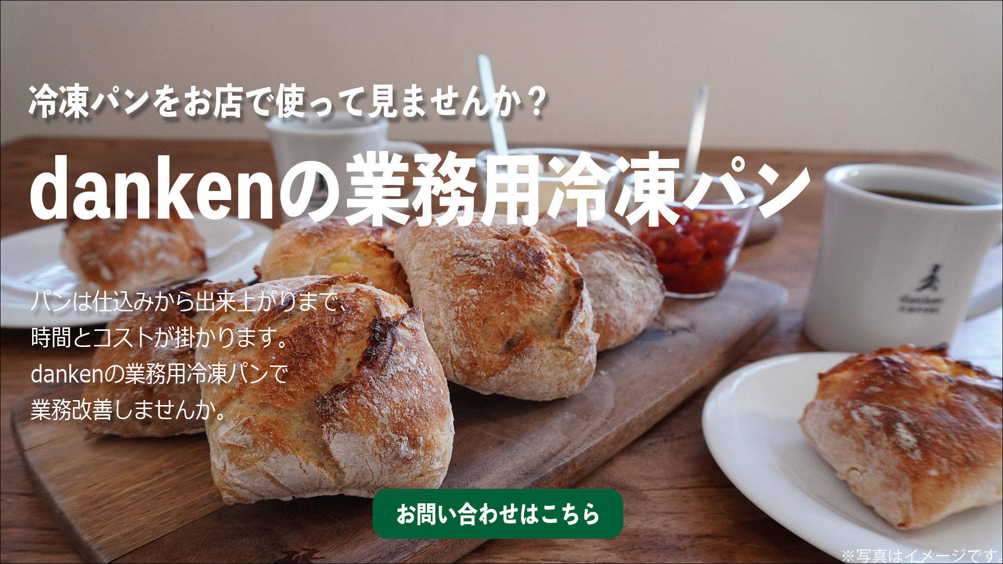 For_commercial_use_PC_2000_1125.jpg