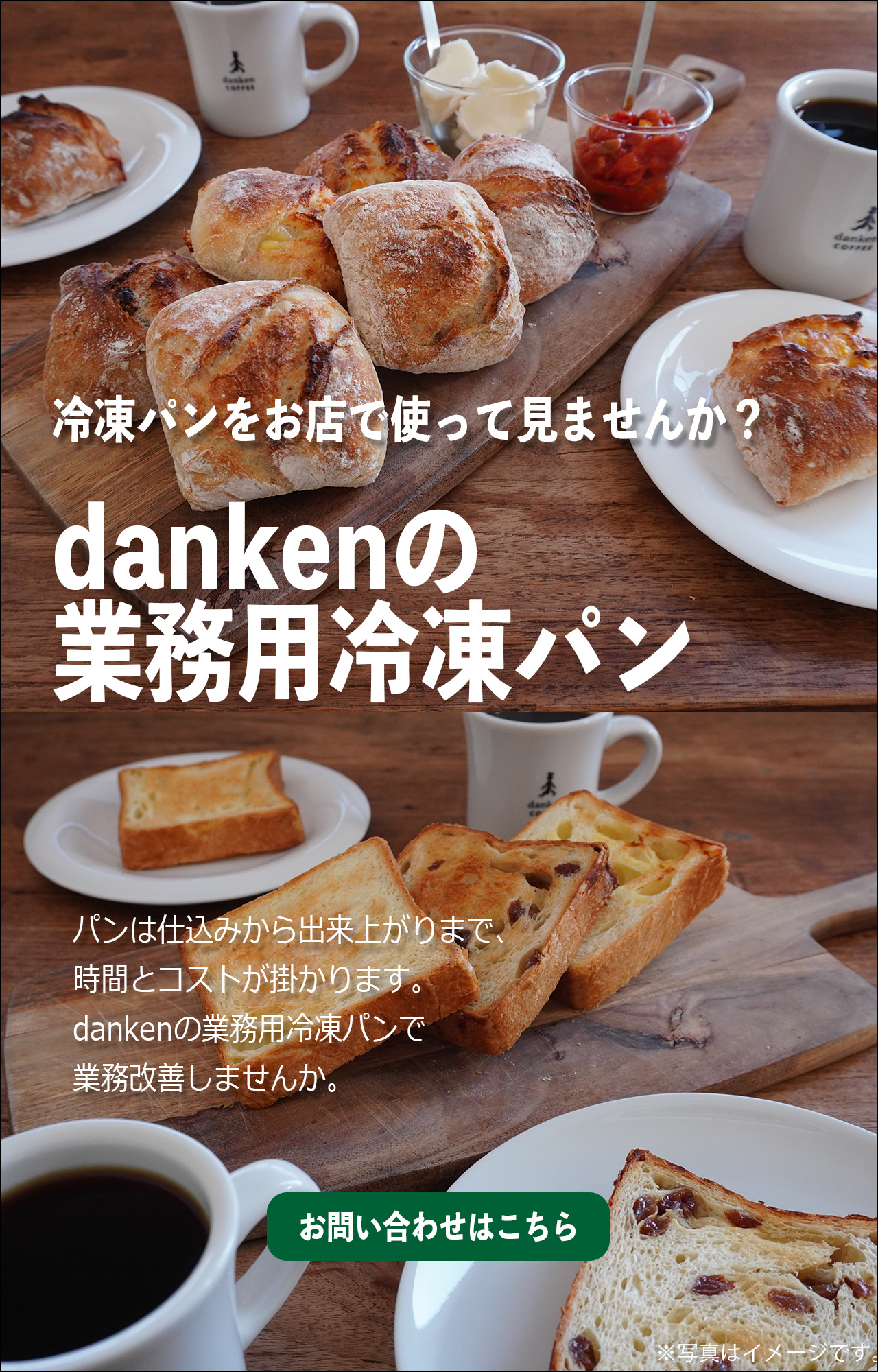 For_commercial_use_SP_1280_2000.jpg