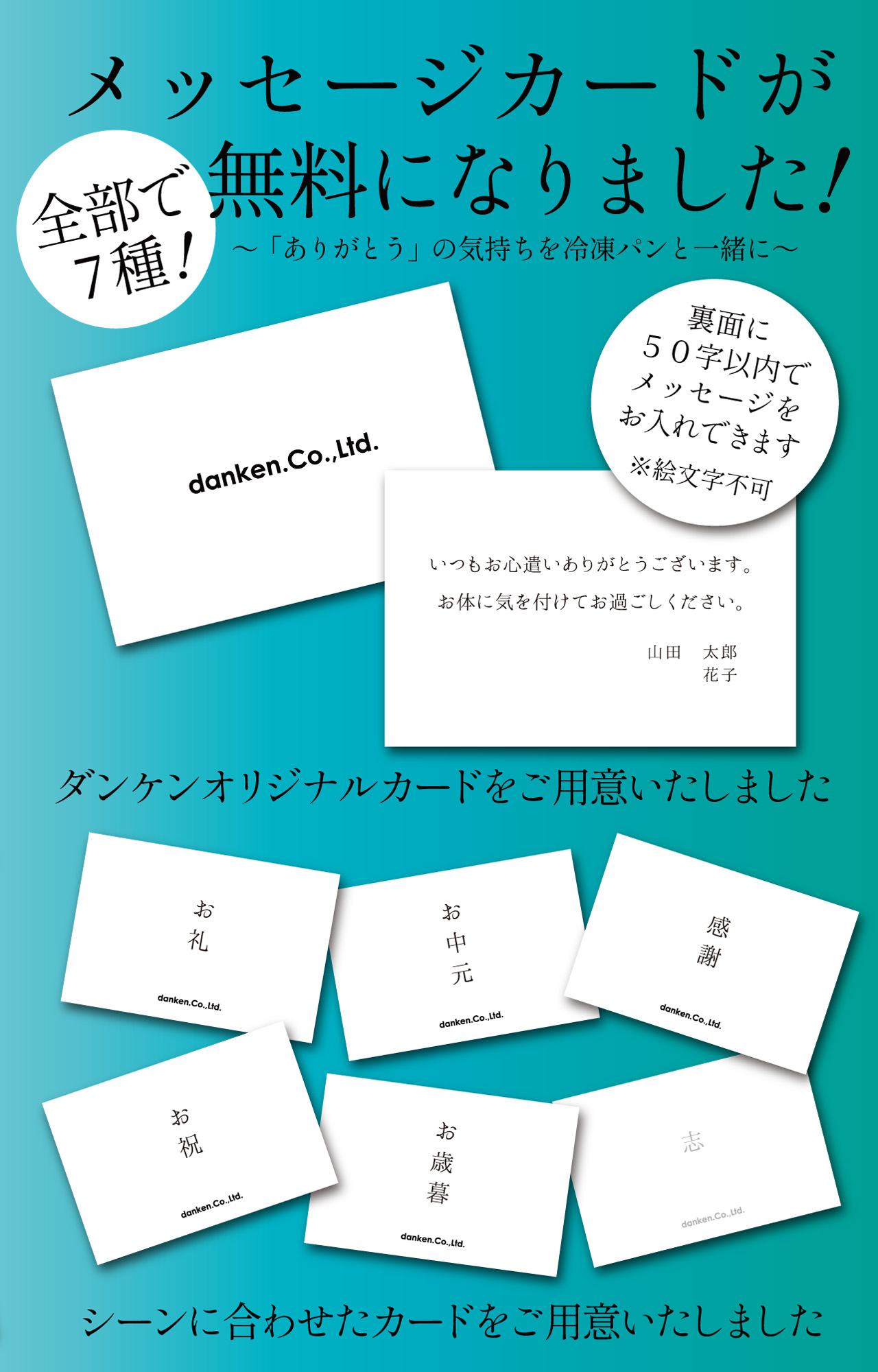 Message_card_SP_1280_2000.jpg