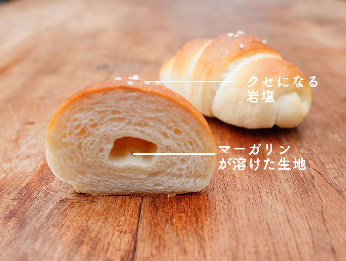 塩ぱん12個 | dankenオンラインショップ